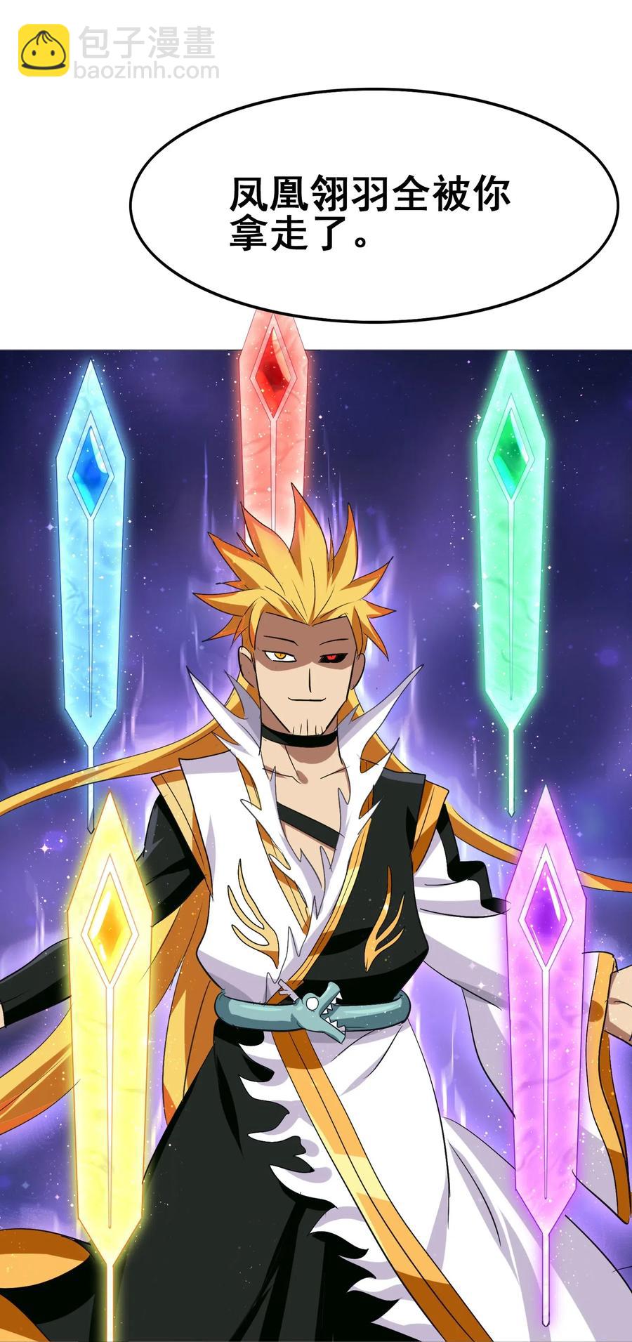 072 万事交给我就好(1/2)-第75话