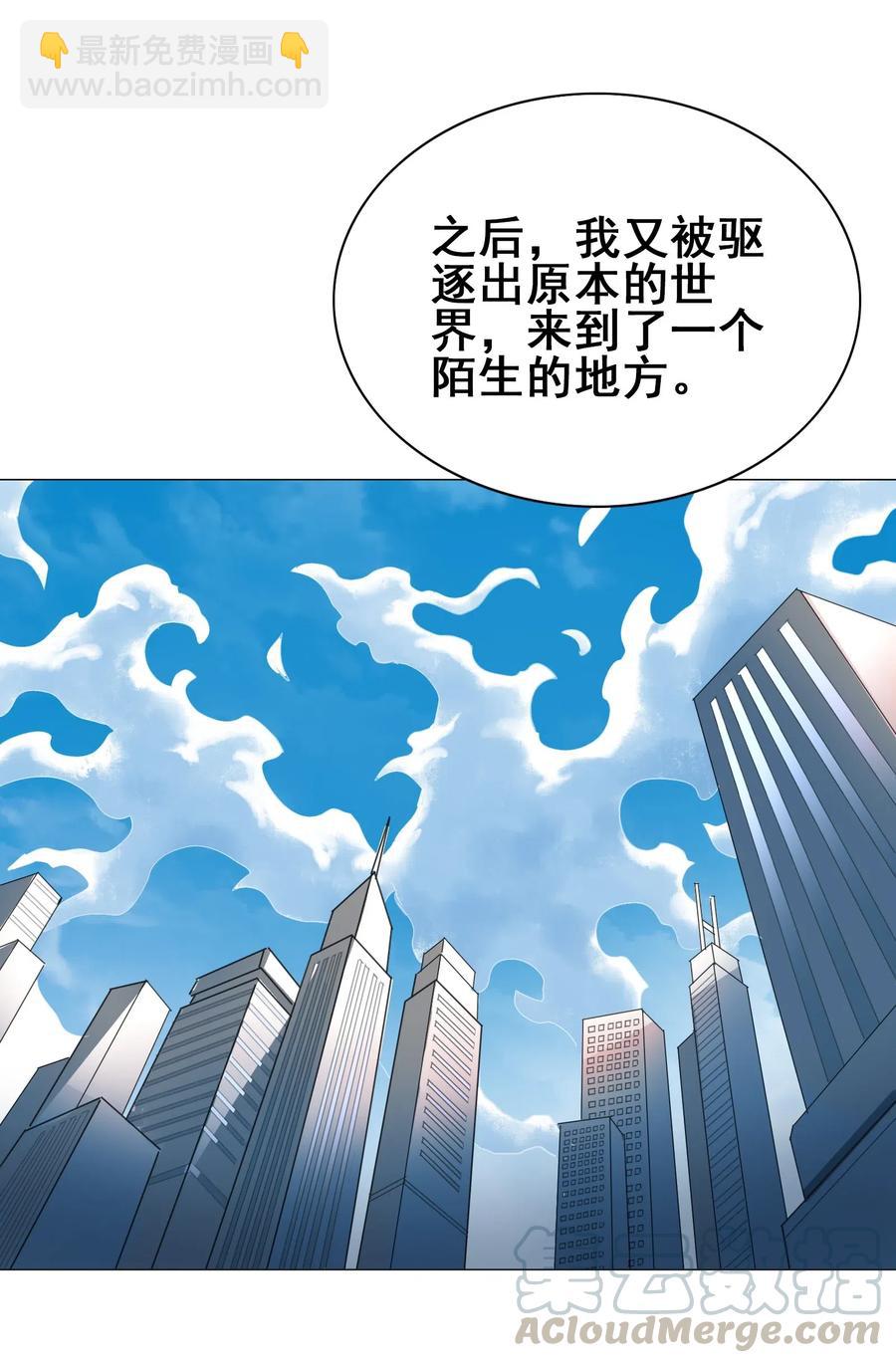 072 万事交给我就好(1/2)-第75话