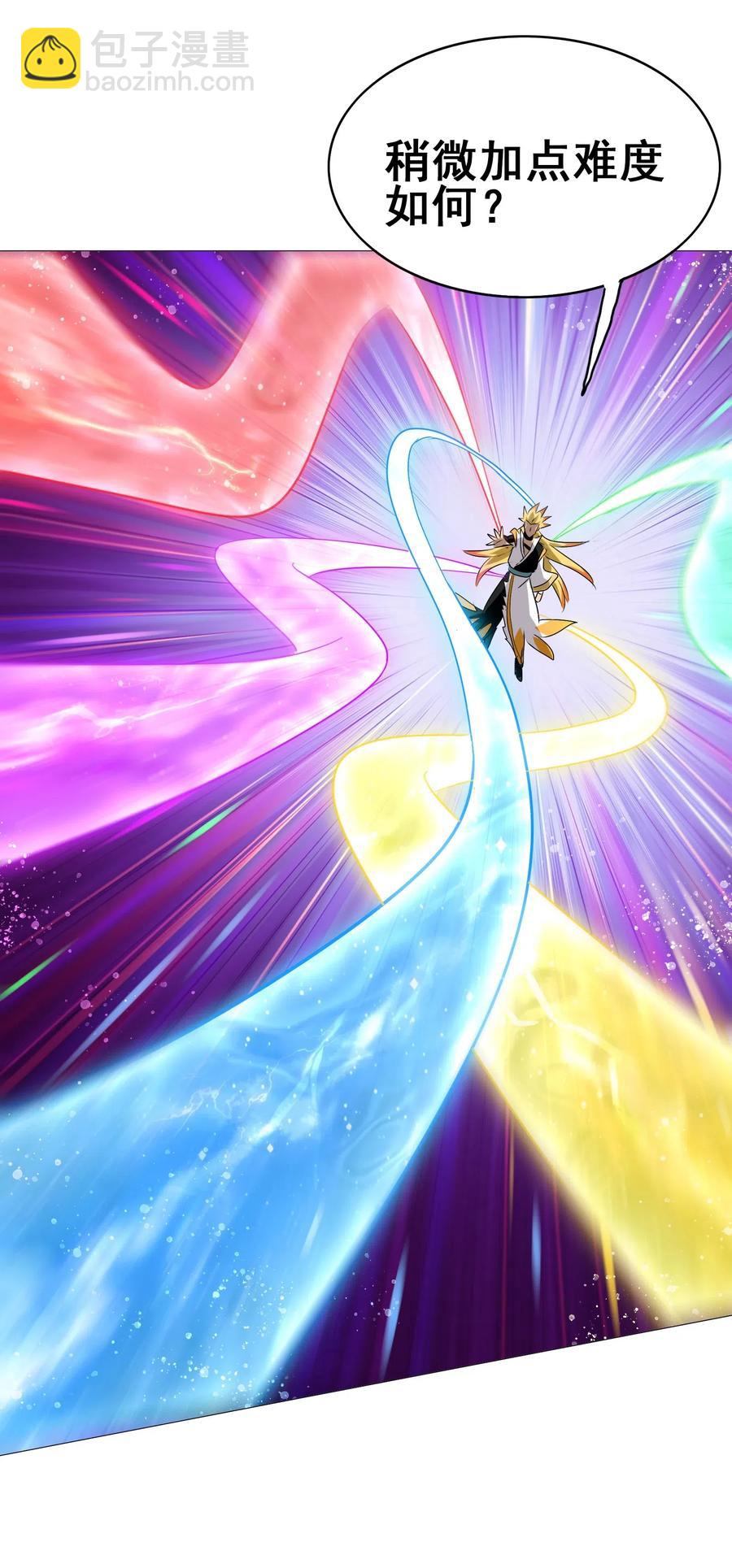 072 万事交给我就好(1/2)-第75话