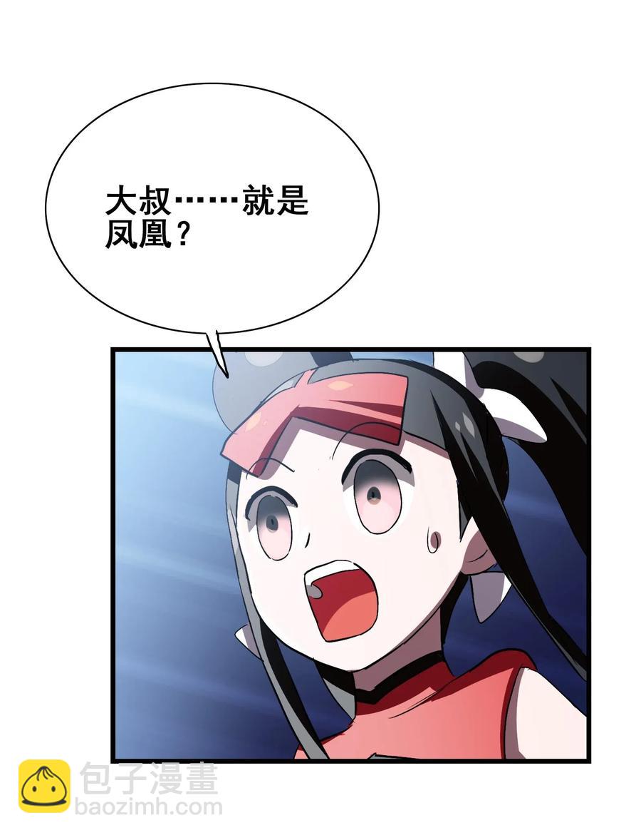 072 万事交给我就好(1/2)-第75话