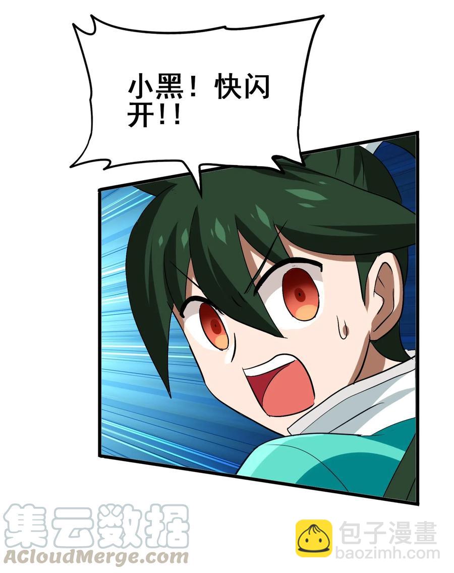 072 万事交给我就好(1/2)-第75话