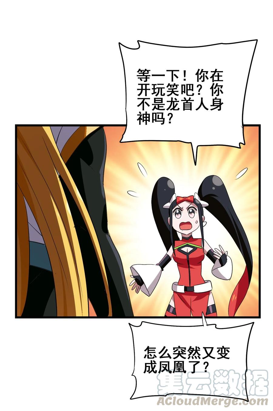 072 万事交给我就好(1/2)-第75话