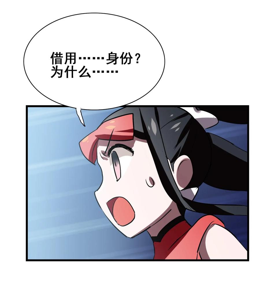 072 万事交给我就好(1/2)-第75话