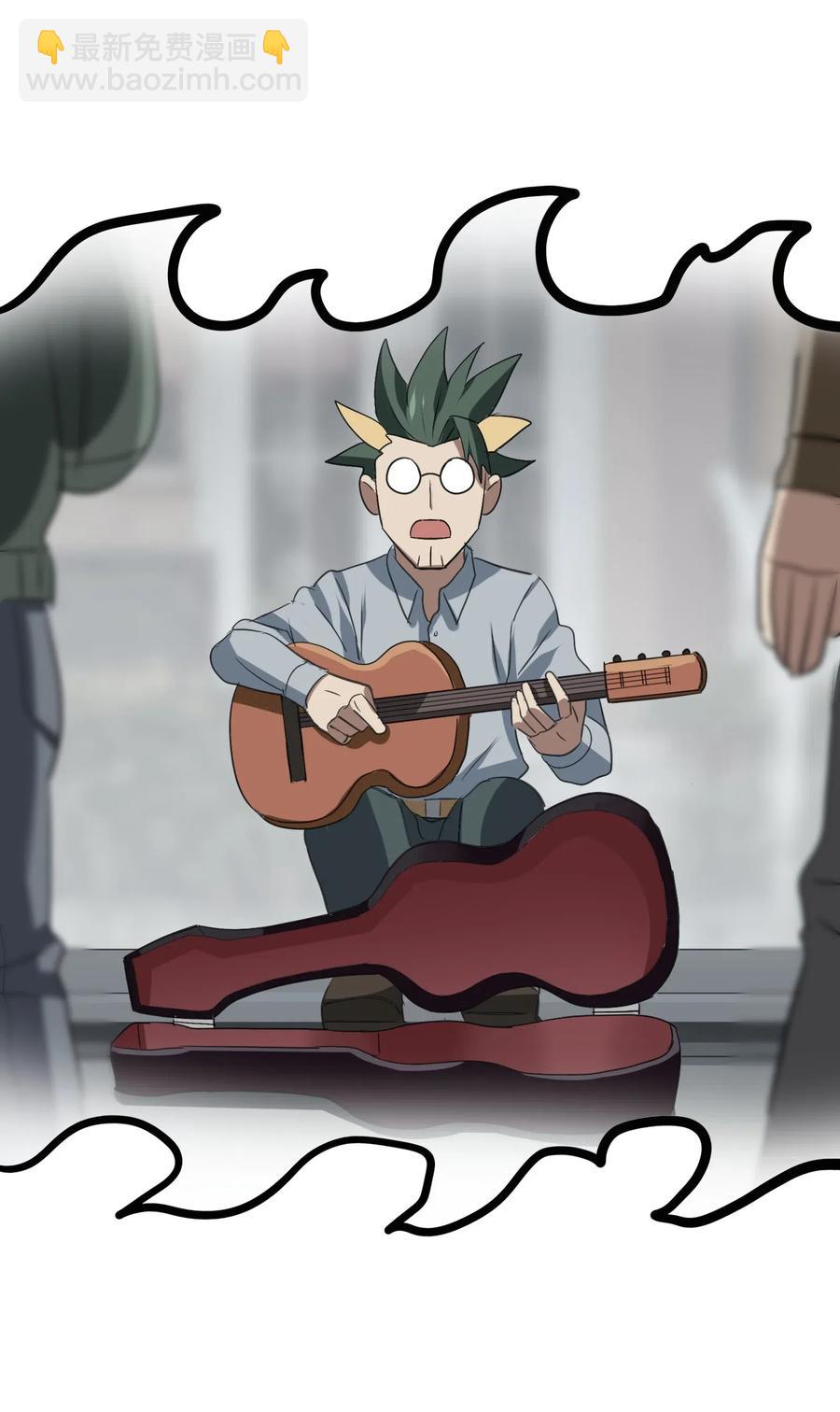 074 我是你想吃就能吃到的吗？(1/2)-第77话