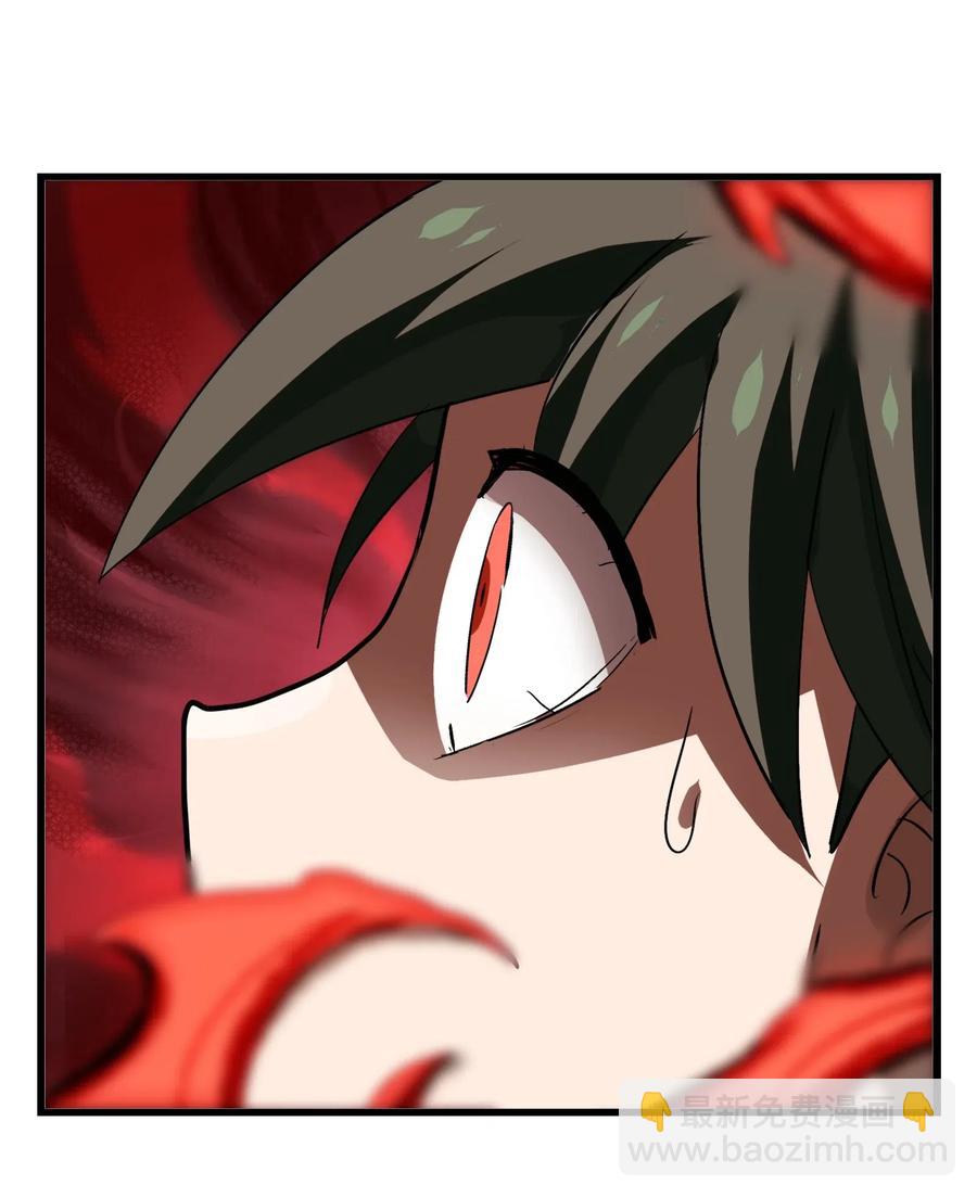 074 我是你想吃就能吃到的吗？(1/2)-第77话