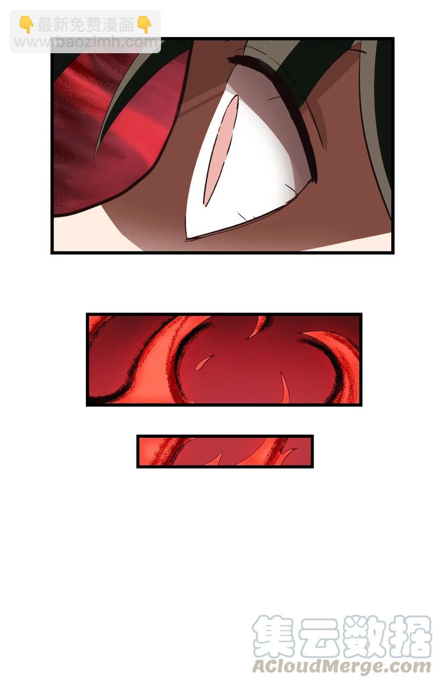 074 我是你想吃就能吃到的吗？(1/2)-第77话