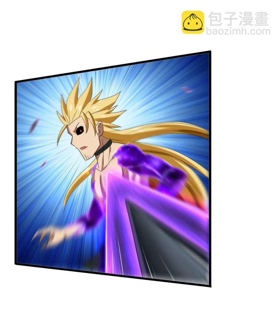 074 我是你想吃就能吃到的吗？(1/2)-第77话