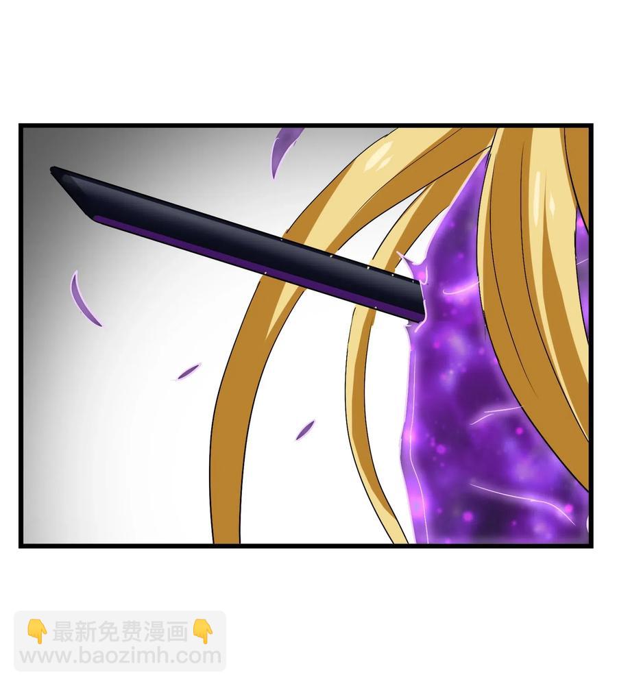 074 我是你想吃就能吃到的吗？(1/2)-第77话