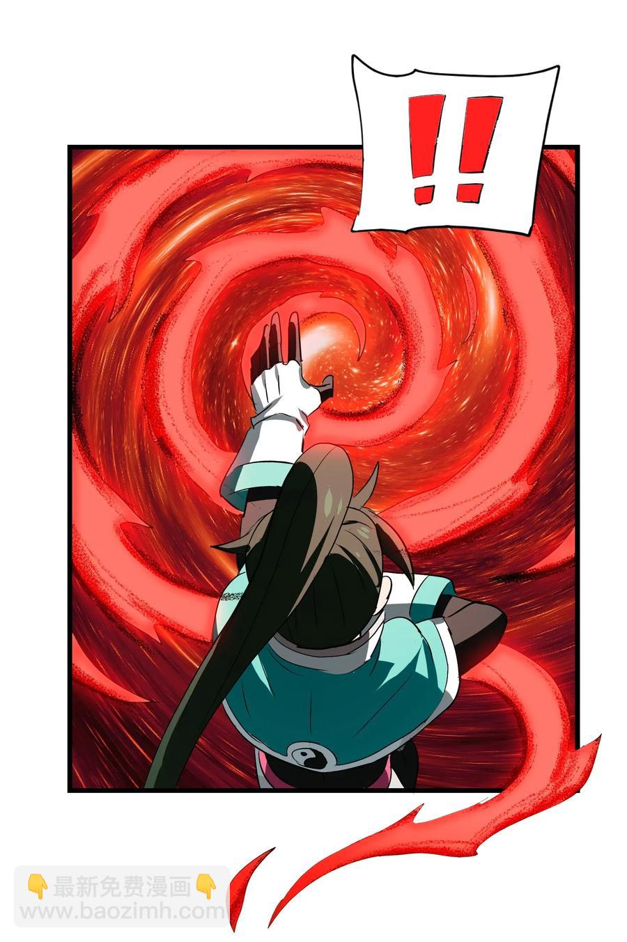 074 我是你想吃就能吃到的吗？(1/2)-第77话