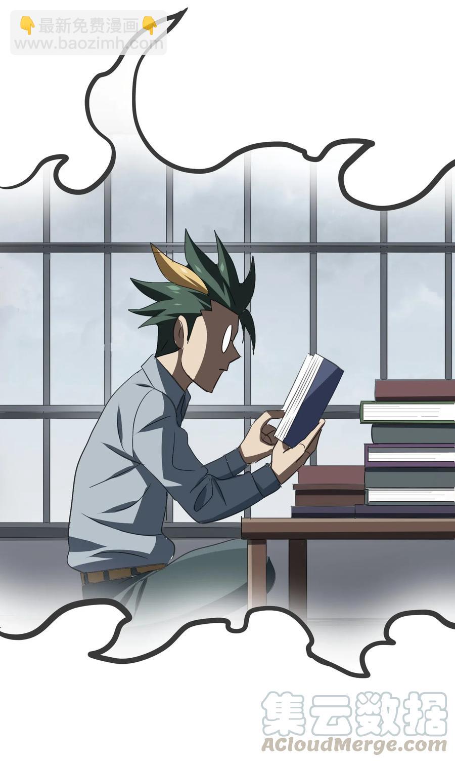 074 我是你想吃就能吃到的吗？(1/2)-第77话