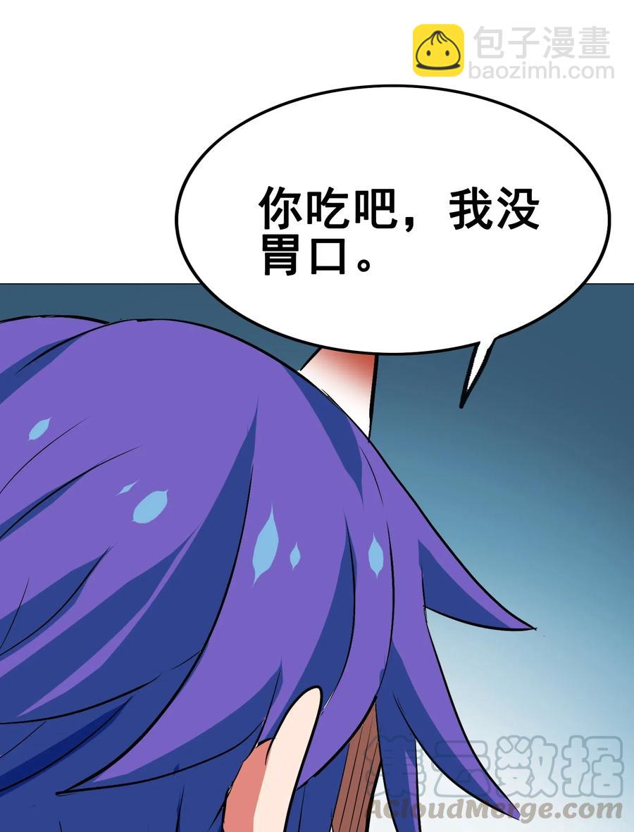 076 再见了，我最好的朋友(1/2)-第79话