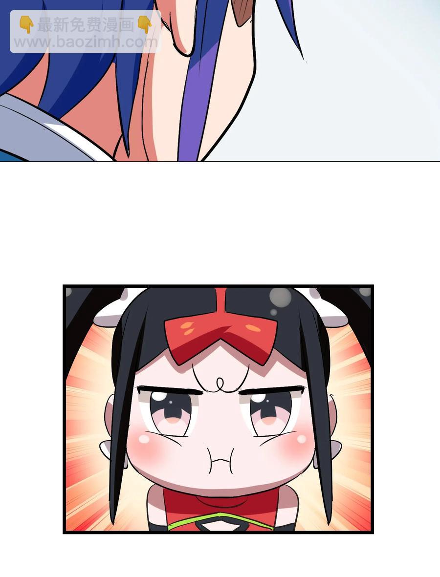 076 再见了，我最好的朋友(1/2)-第79话