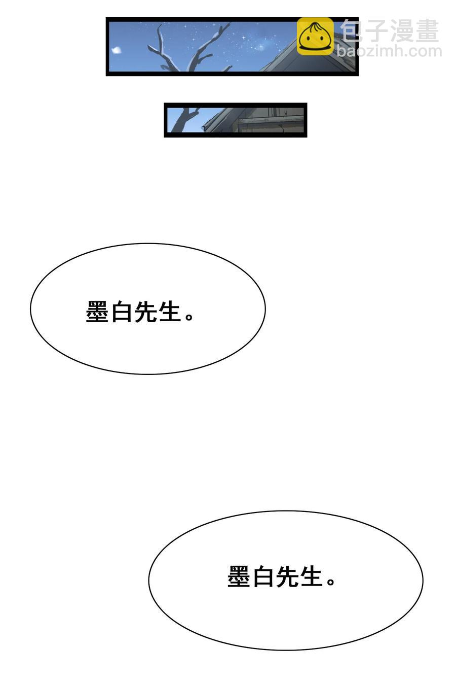 076 再见了，我最好的朋友(1/2)-第79话