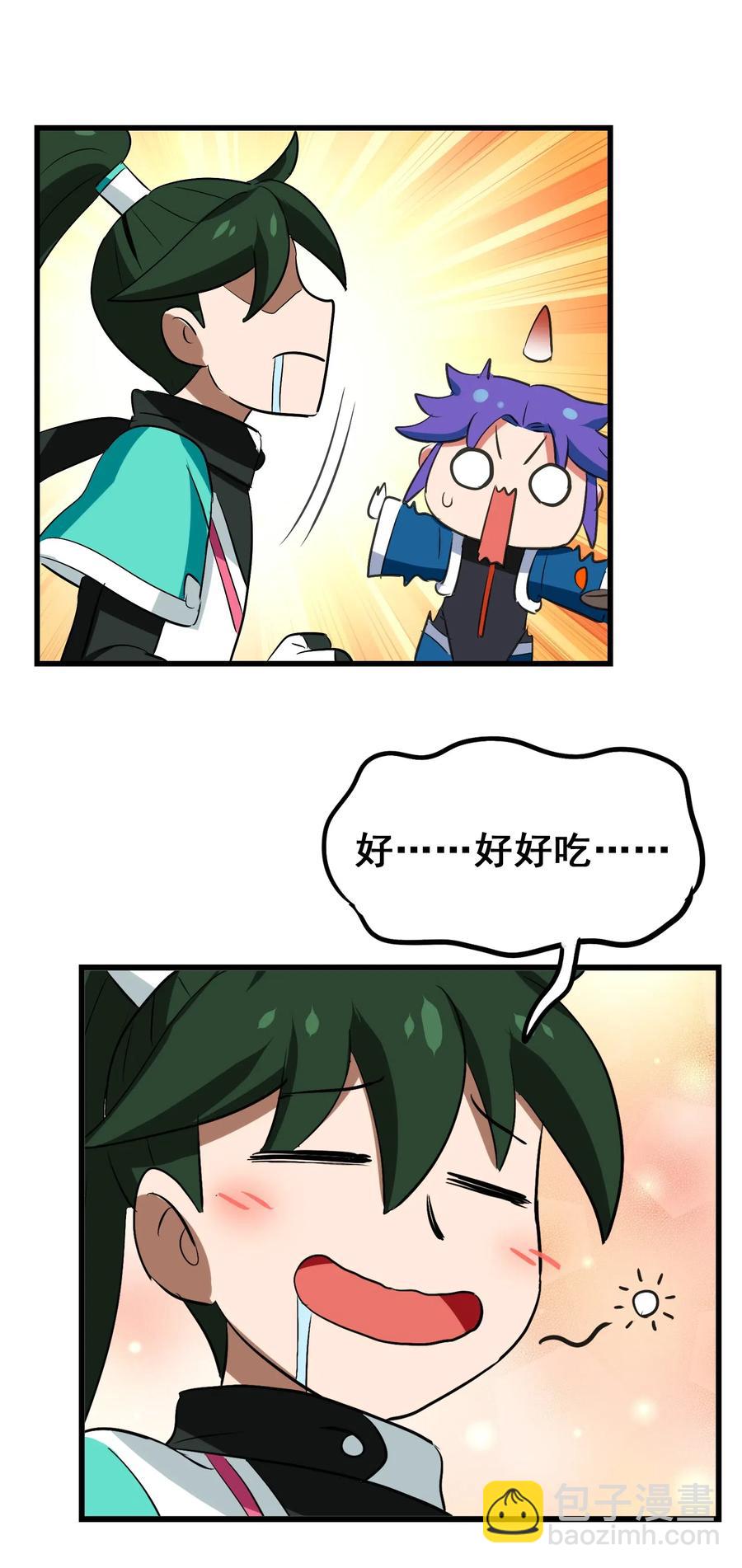 076 再见了，我最好的朋友(1/2)-第79话