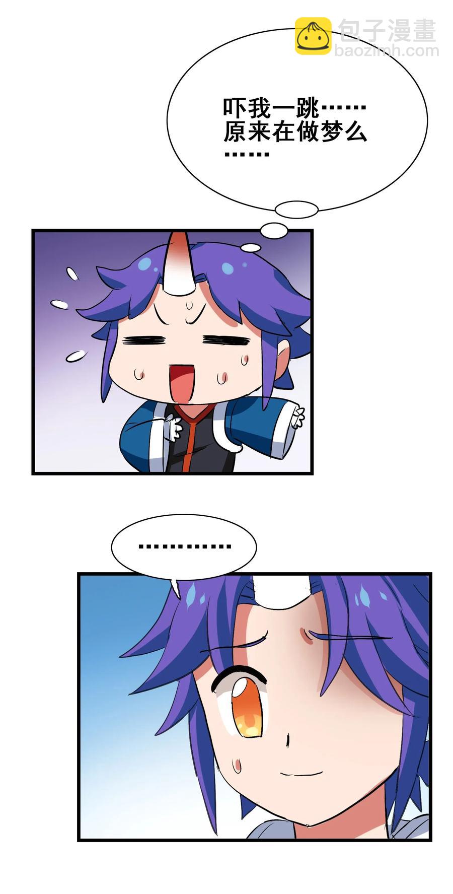 076 再见了，我最好的朋友(1/2)-第79话