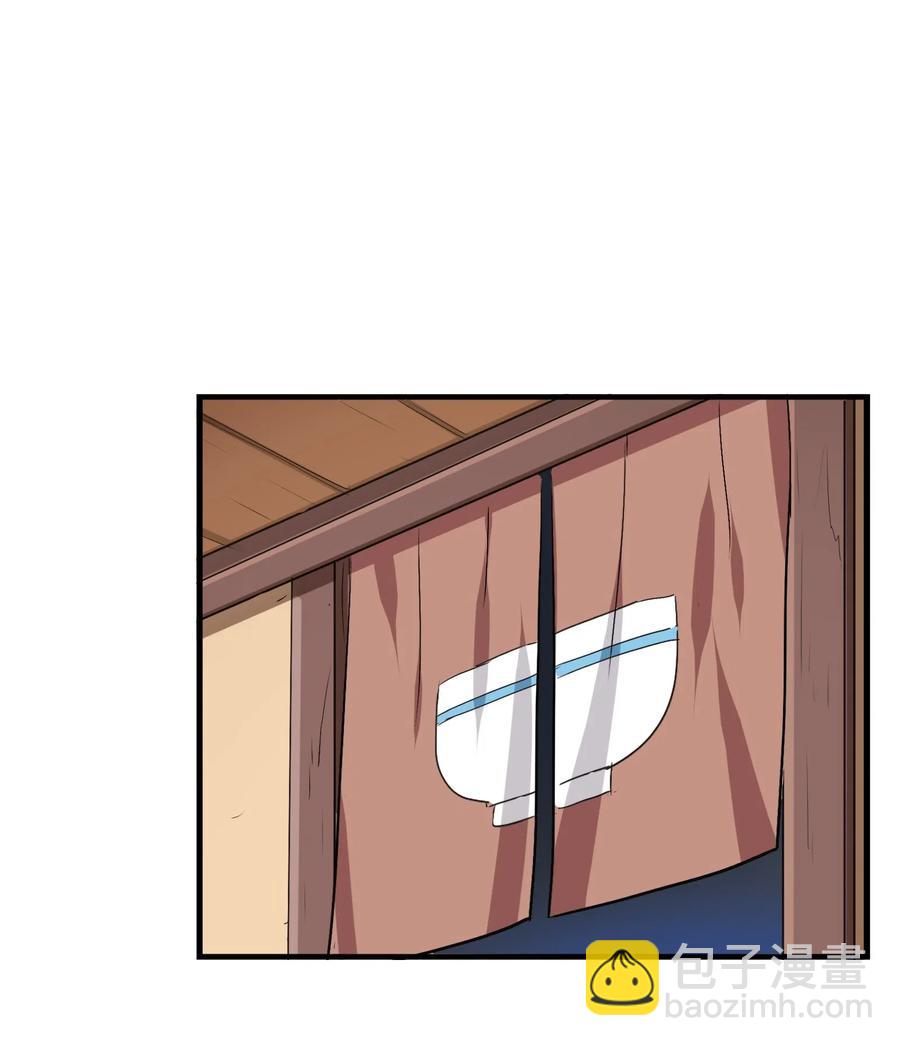 076 再见了，我最好的朋友(1/2)-第79话