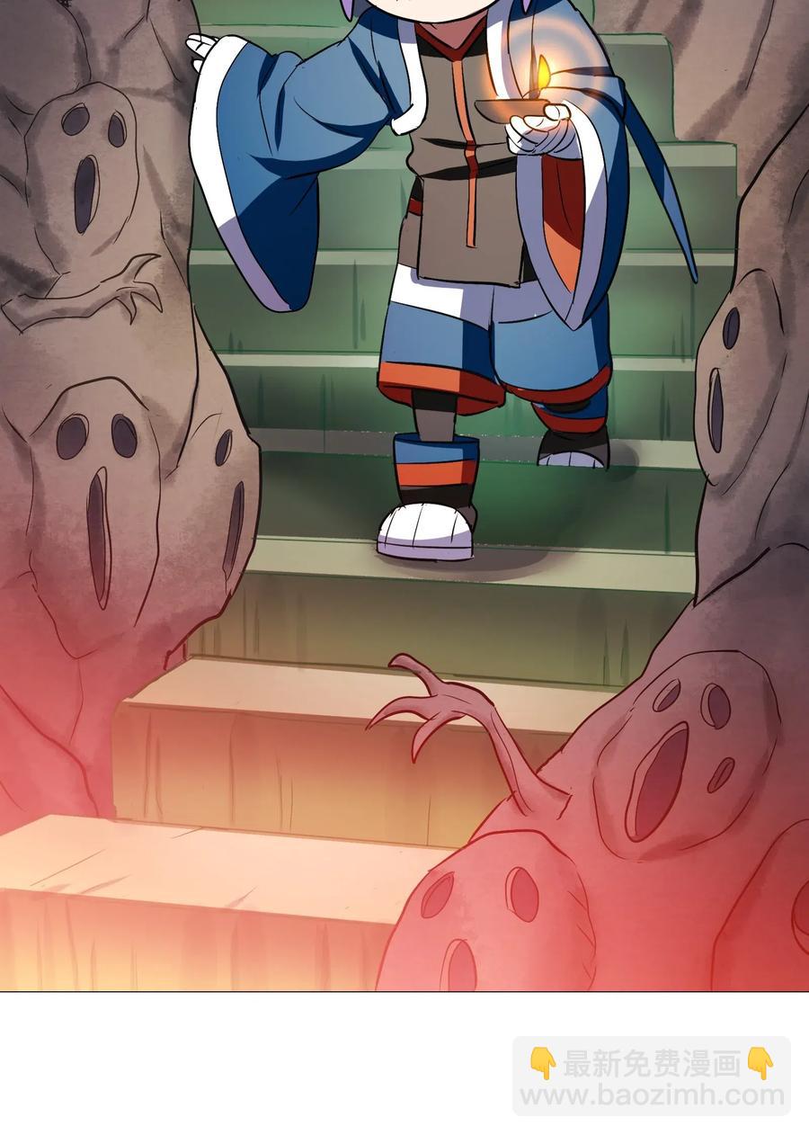 076 再见了，我最好的朋友(1/2)-第79话