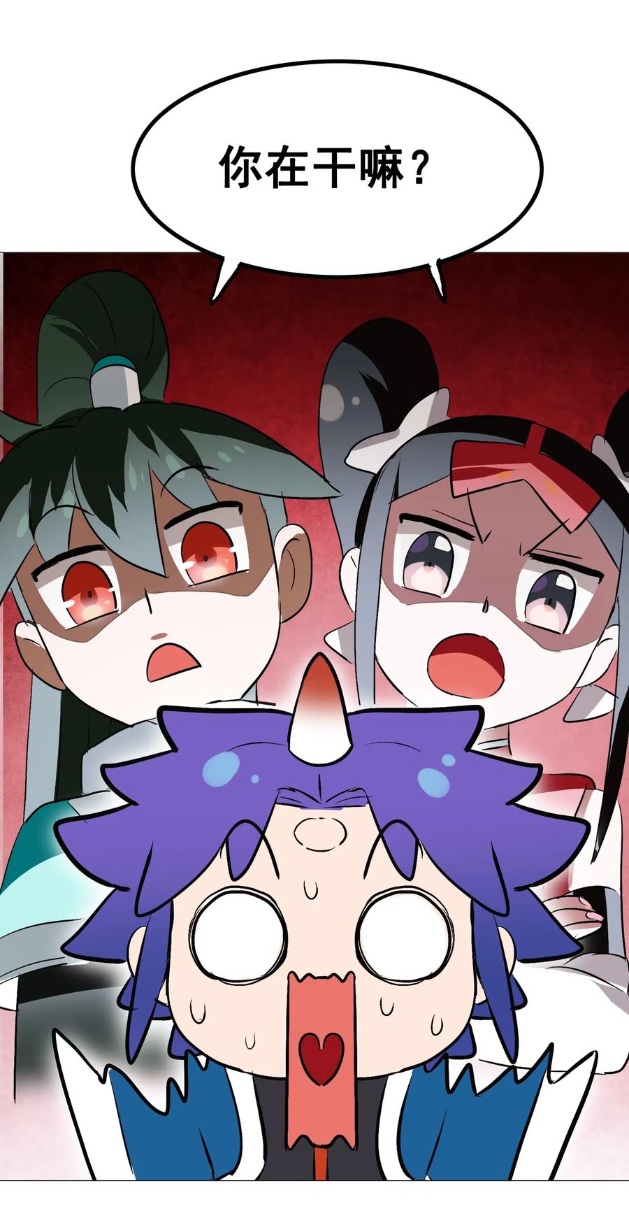 076 再见了，我最好的朋友(1/2)-第79话