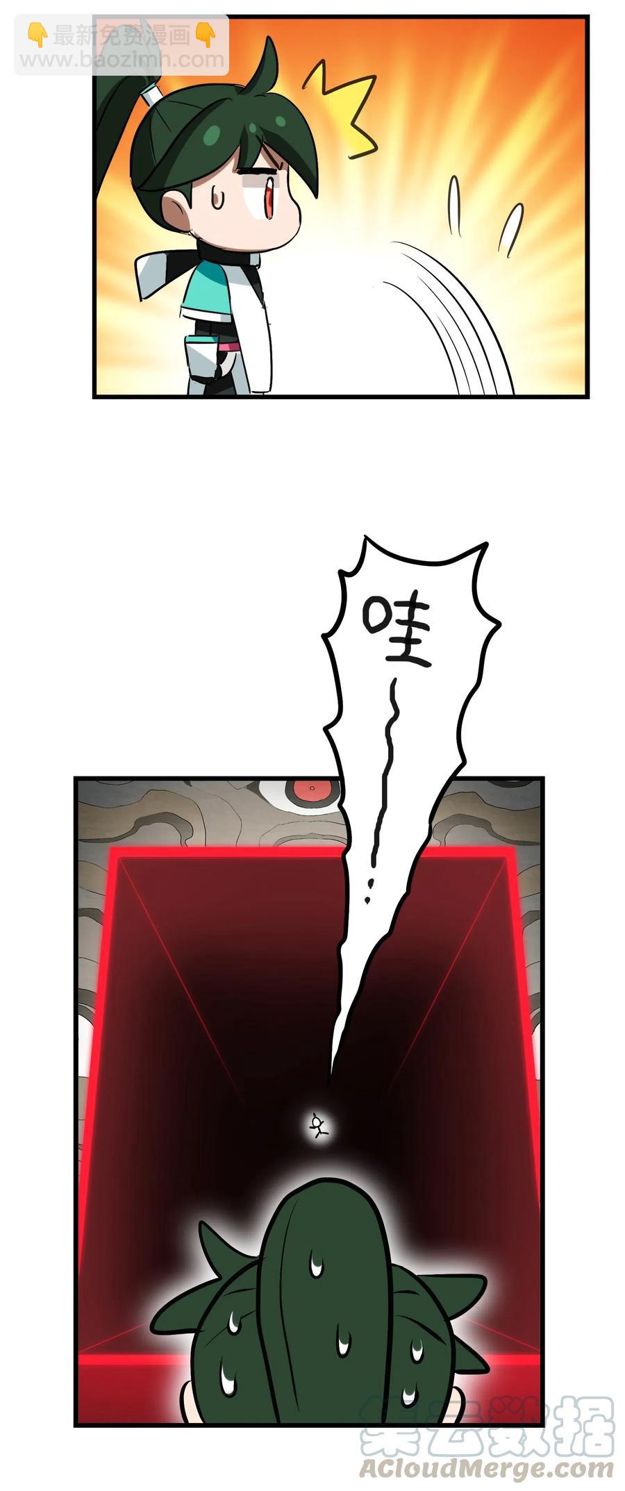 076 再见了，我最好的朋友(1/2)-第79话