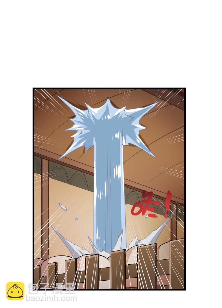 076 再见了，我最好的朋友(1/2)-第79话