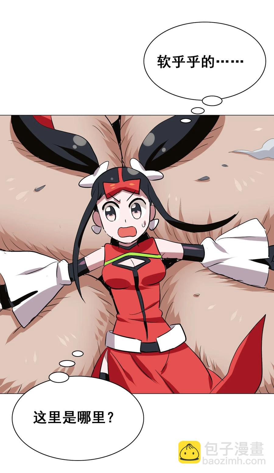 076 再见了，我最好的朋友(1/2)-第79话