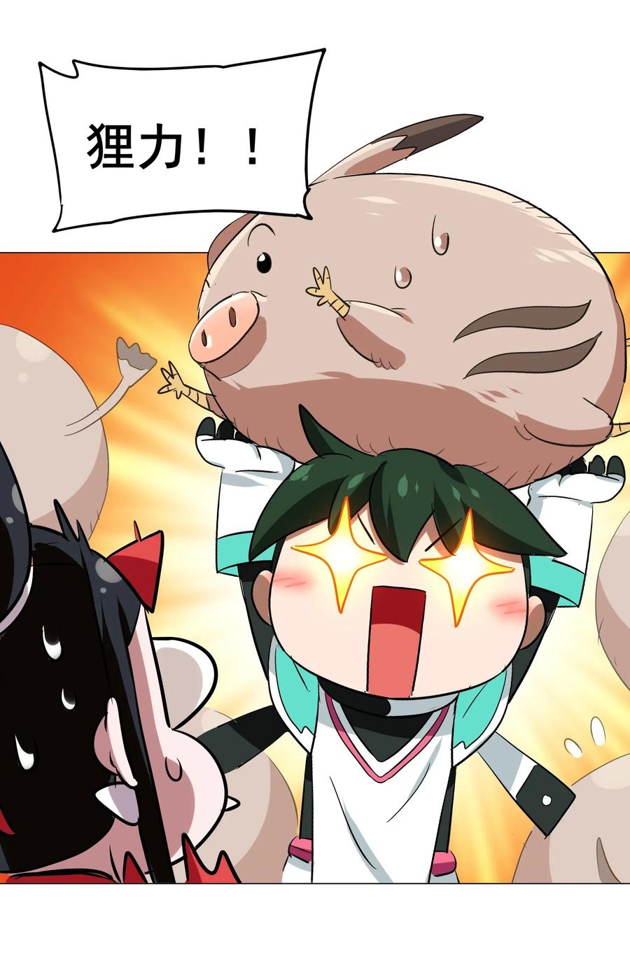 076 再见了，我最好的朋友(1/2)-第79话