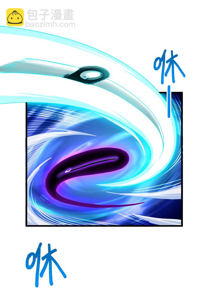 007 修仙天才的实力(1/2)-第9话