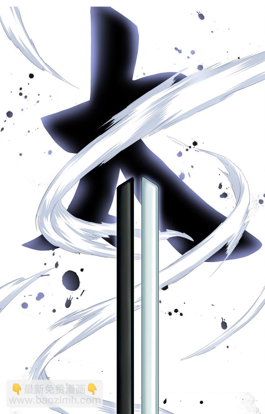 007 修仙天才的实力(1/2)-第9话