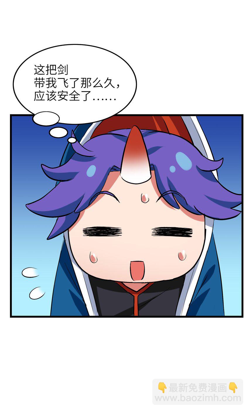 007 修仙天才的实力(1/2)-第9话