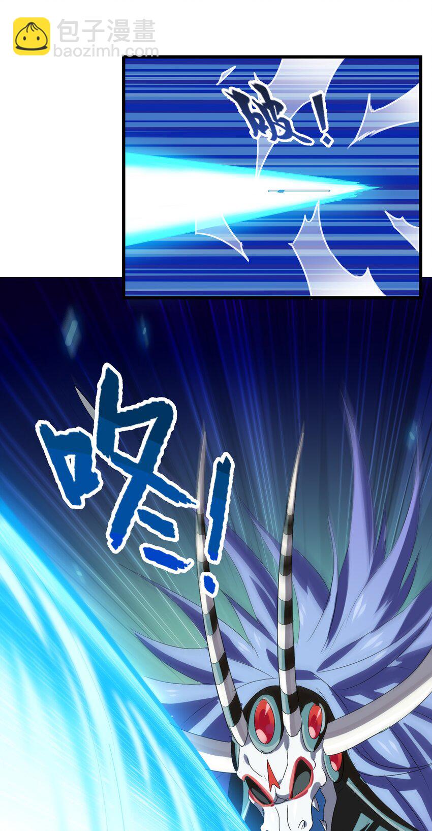 007 修仙天才的实力(1/2)-第9话