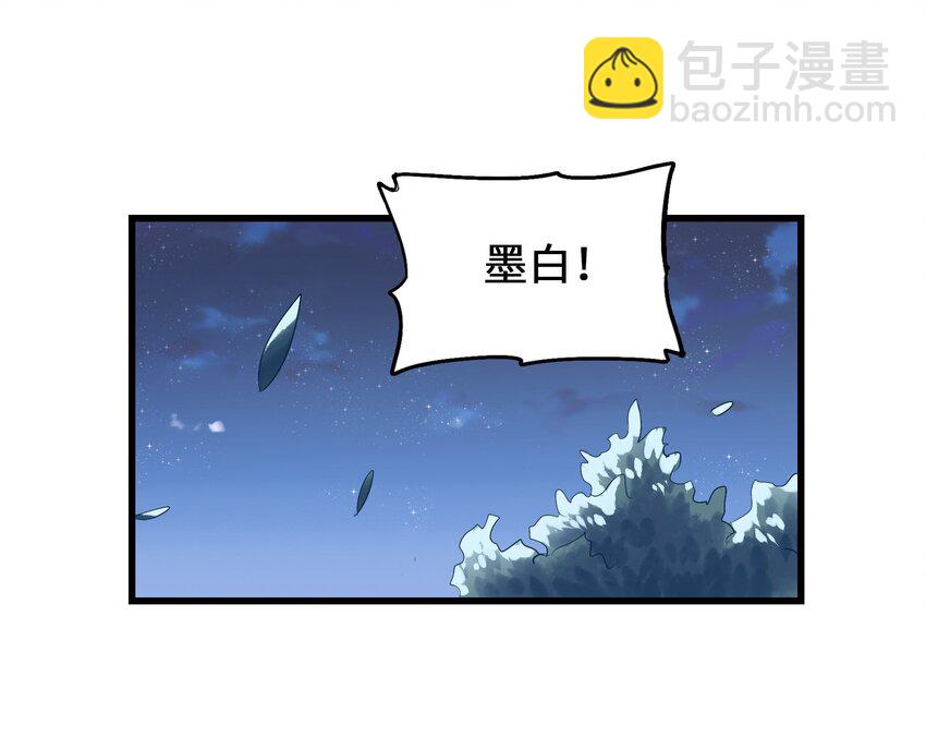 007 修仙天才的实力(1/2)-第9话