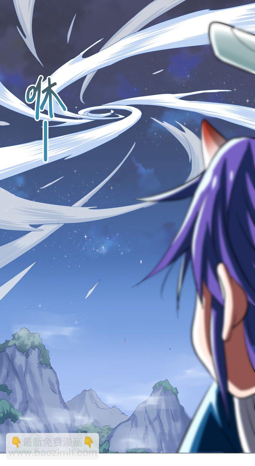 007 修仙天才的实力(1/2)-第9话