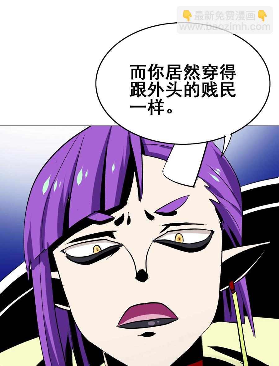 078 饕餮盛宴(1/2)-第81话