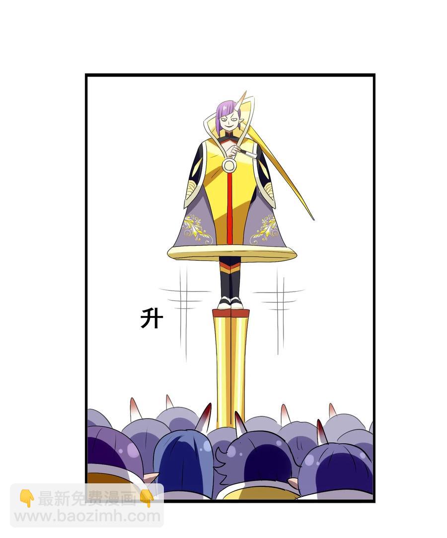 078 饕餮盛宴(1/2)-第81话