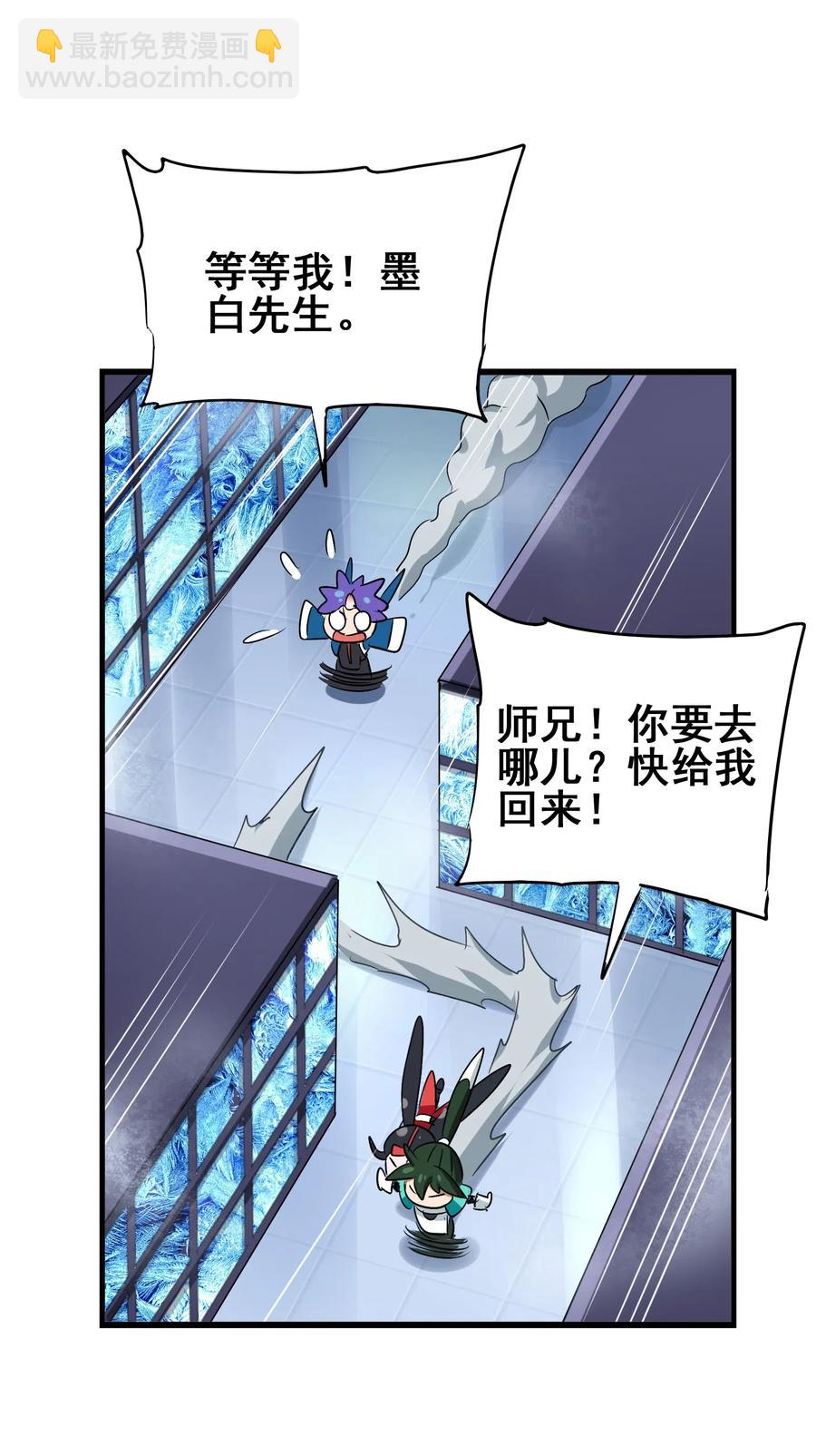 080 这就是吃货的直觉吗？！(1/2)-第83话