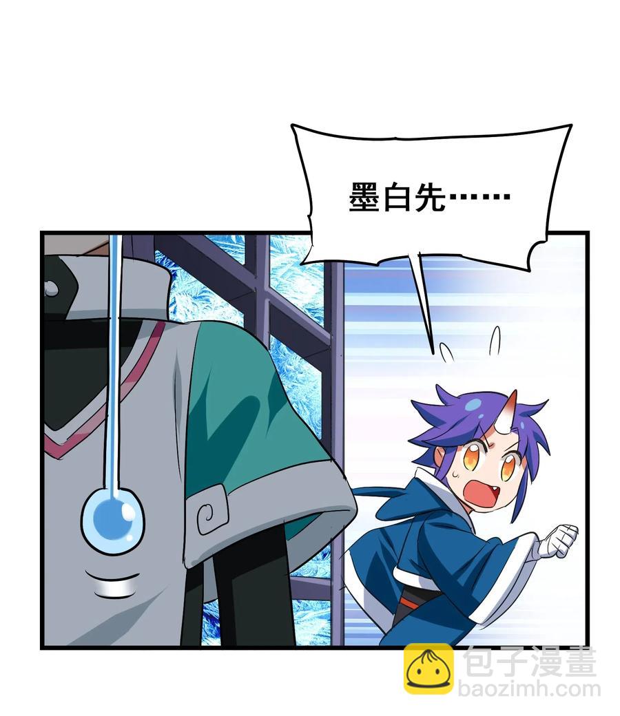 080 这就是吃货的直觉吗？！(1/2)-第83话