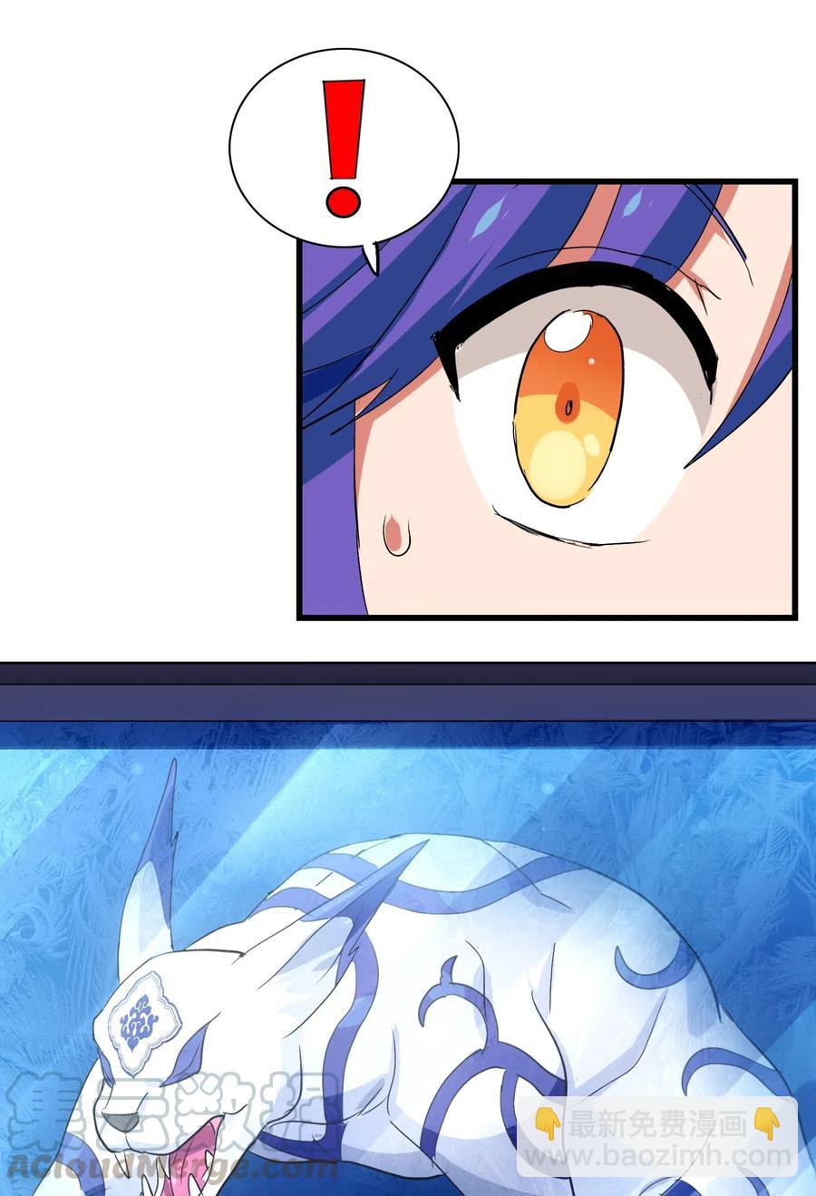 080 这就是吃货的直觉吗？！(1/2)-第83话