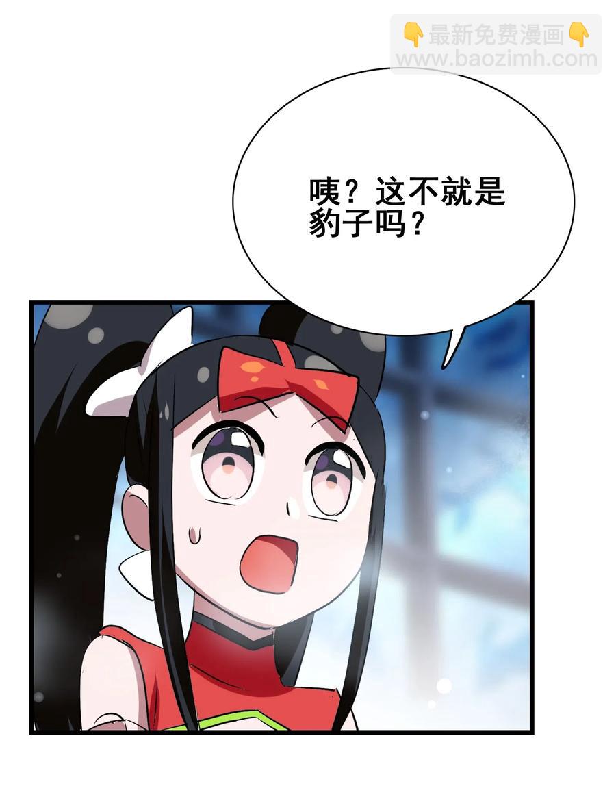 080 这就是吃货的直觉吗？！(1/2)-第83话