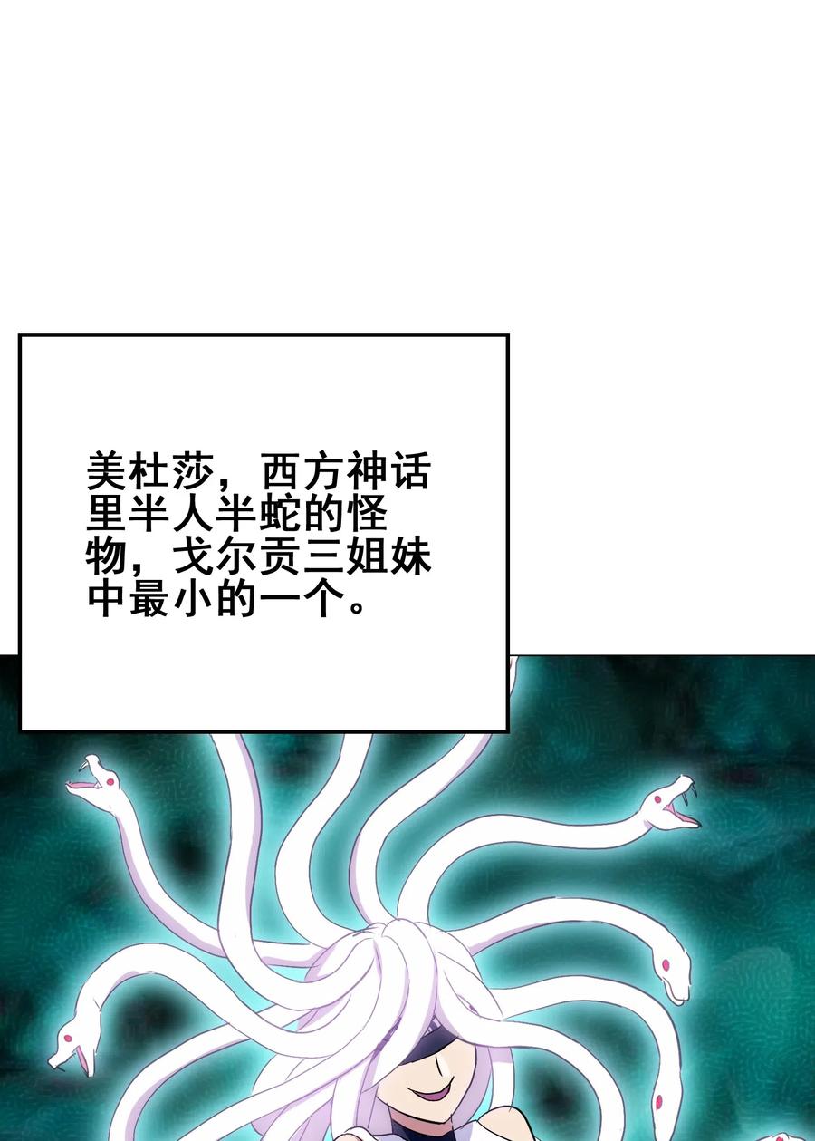 080 这就是吃货的直觉吗？！(1/2)-第83话