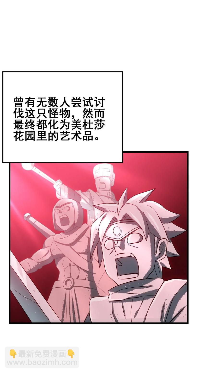 080 这就是吃货的直觉吗？！(1/2)-第83话