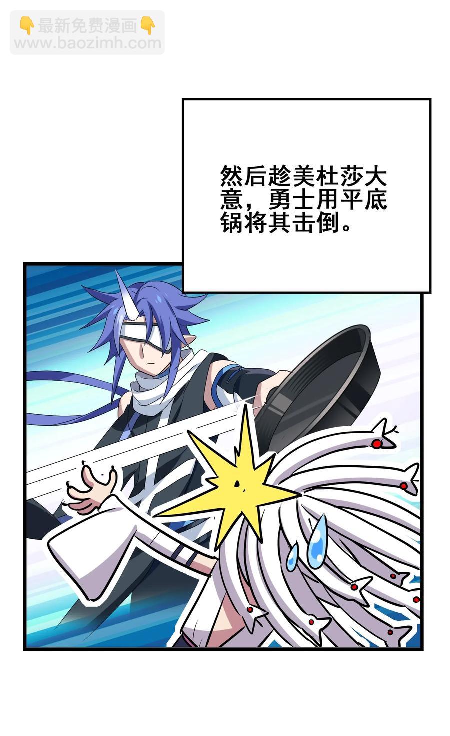 080 这就是吃货的直觉吗？！(1/2)-第83话