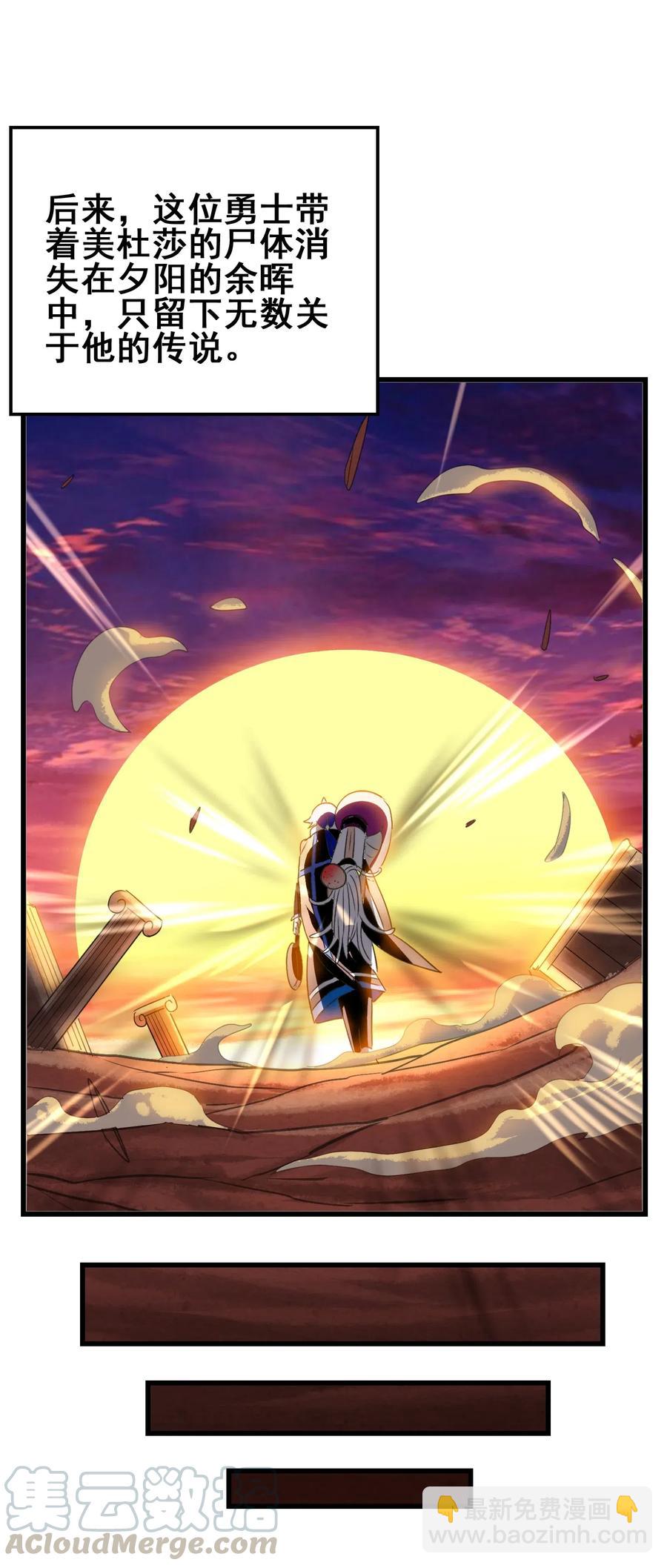 080 这就是吃货的直觉吗？！(1/2)-第83话