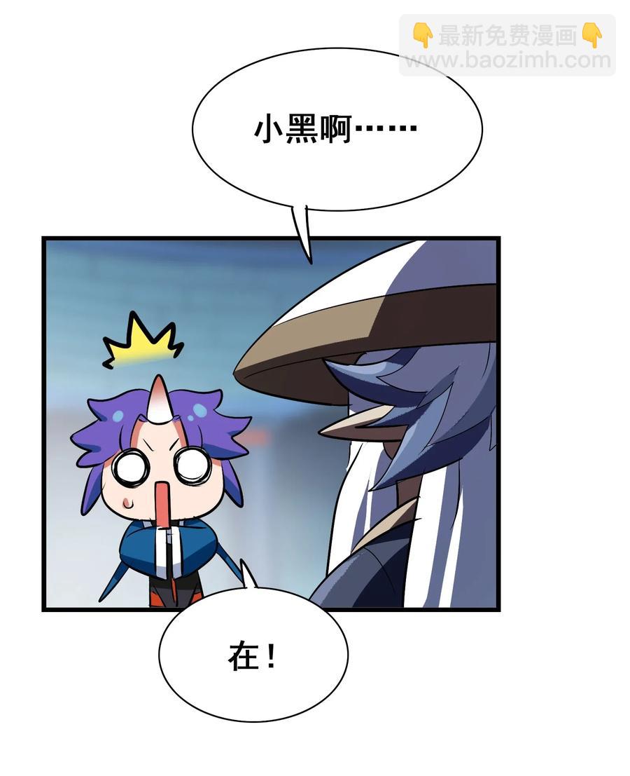 082 你已经超越老朽了(1/2)-第85话