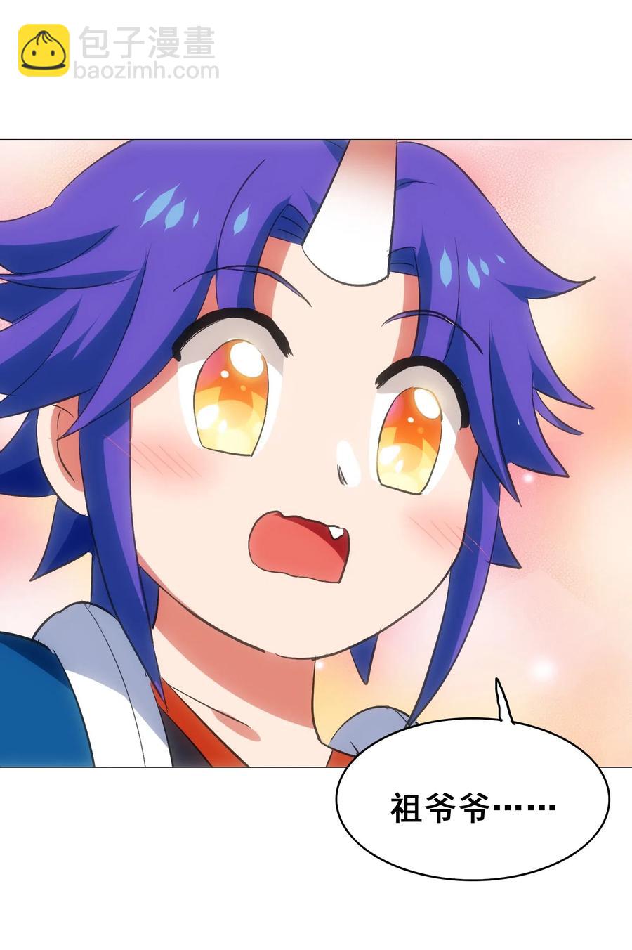 082 你已经超越老朽了(1/2)-第85话