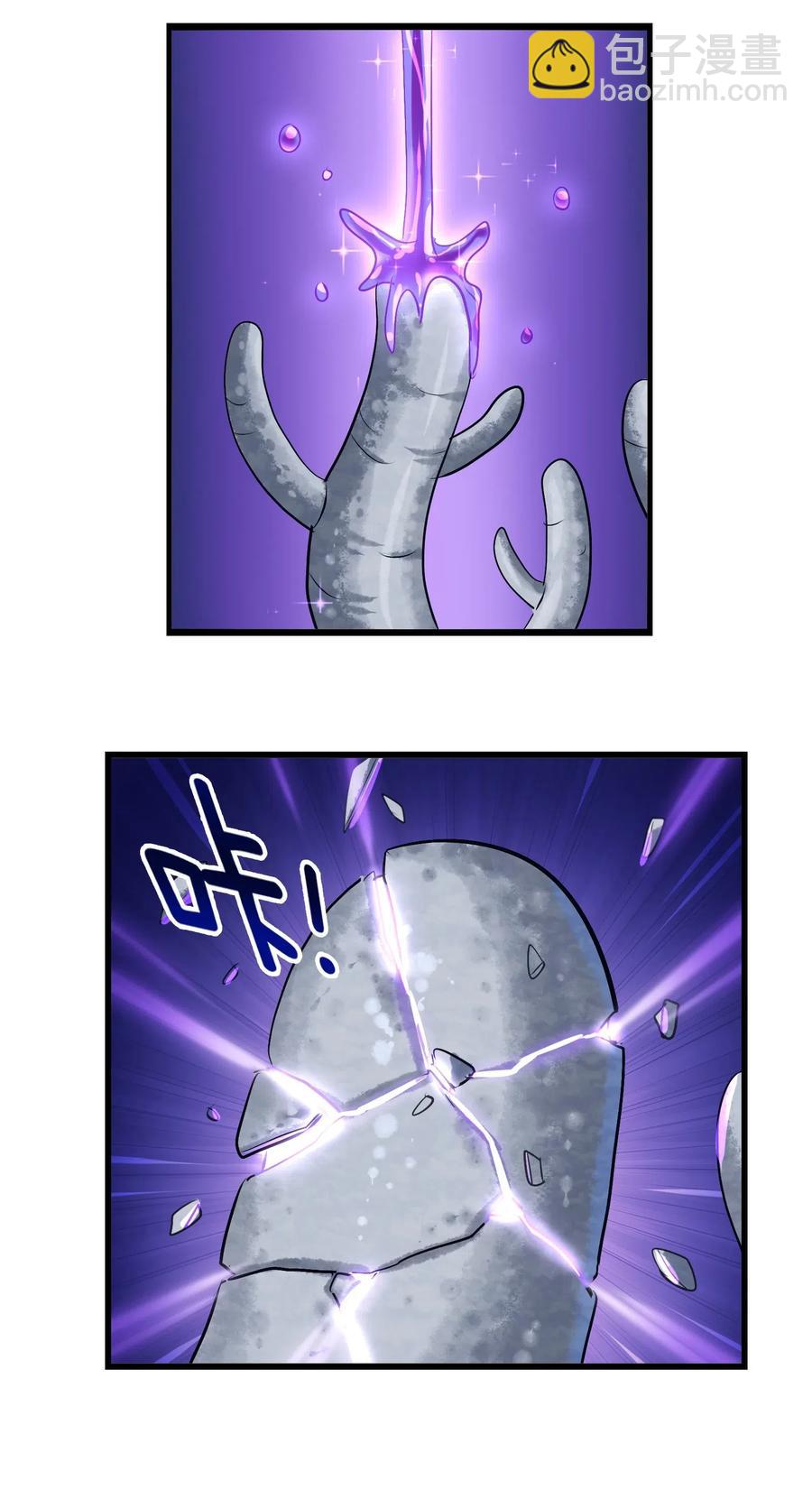 082 你已经超越老朽了(1/2)-第85话