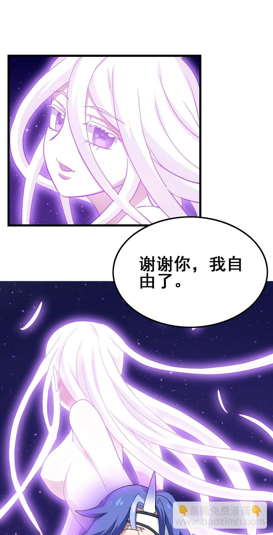 082 你已经超越老朽了(1/2)-第85话