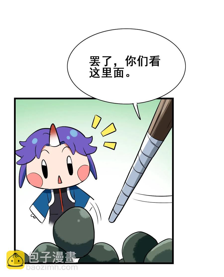 084 我代表我自己(1/2)-第87话