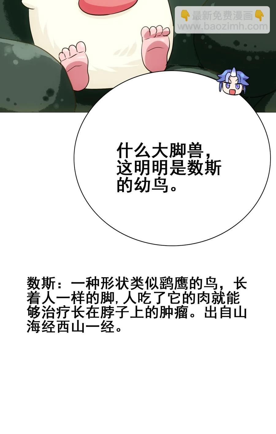 084 我代表我自己(1/2)-第87话