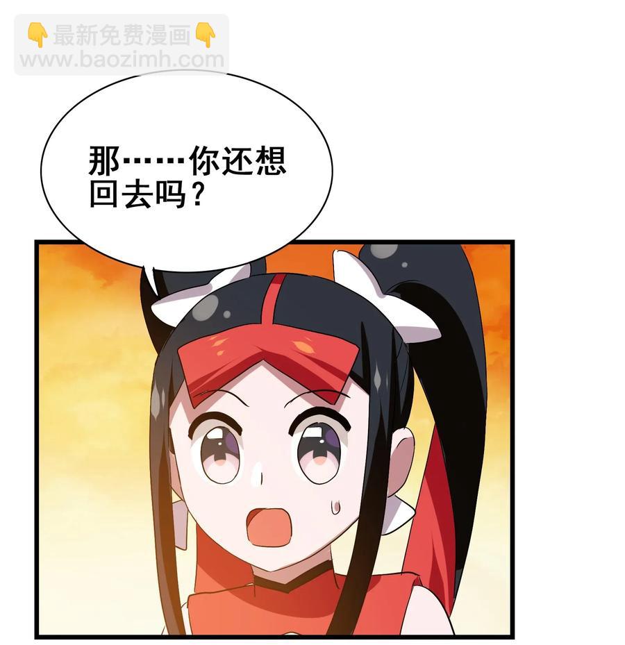 084 我代表我自己(1/2)-第87话