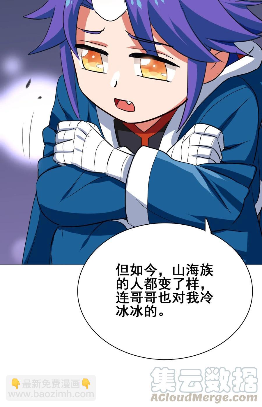 084 我代表我自己(1/2)-第87话